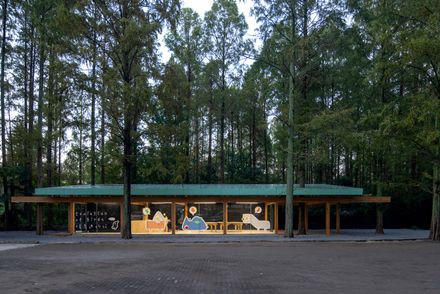Wiki World Forest Store