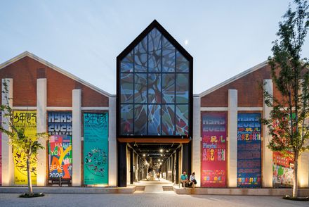 Renovation Of The Core Area Of Tafa Art Block