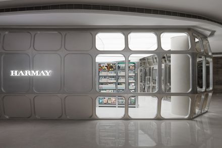 HARMAY Changsha Guojin Street Store