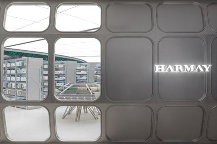HARMAY Changsha Guojin Street Store