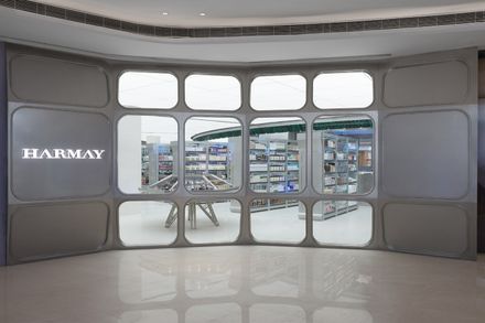 HARMAY Changsha Guojin Street Store