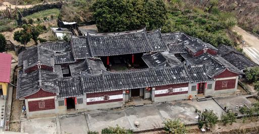 New Era Rural Community In Yongchun County