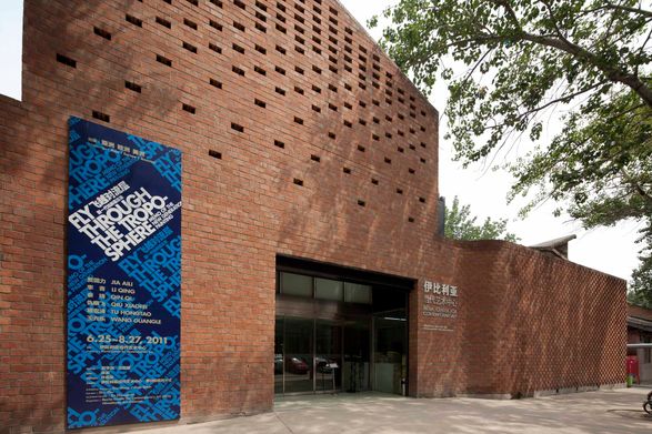 Iberia Center For Contemporary Art