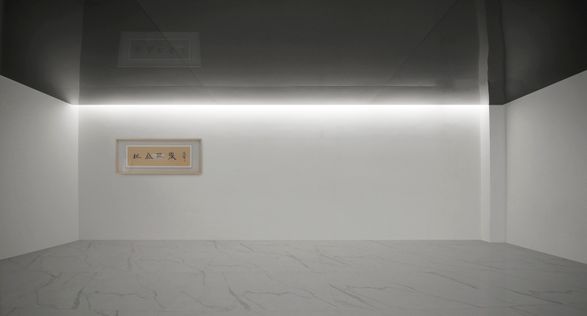 Meditation Space for Creation