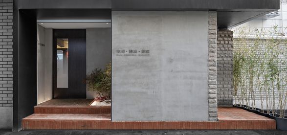 AERIEDESIGN Office