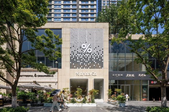 % Arabica Hangzhou MixC