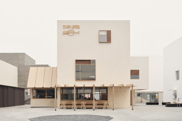 Gempot Interior Design