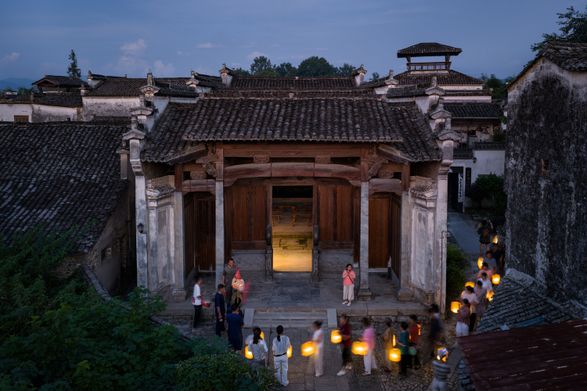Village Cinema