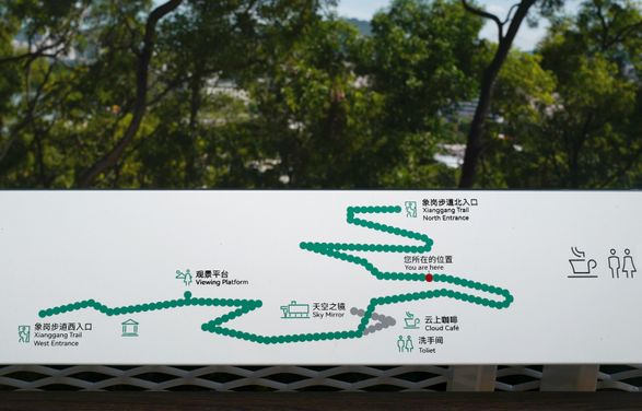 Yanqian Trail