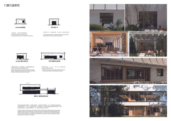China Resources Wuhan Optics Valley Runjing Park Commercial Renewal
