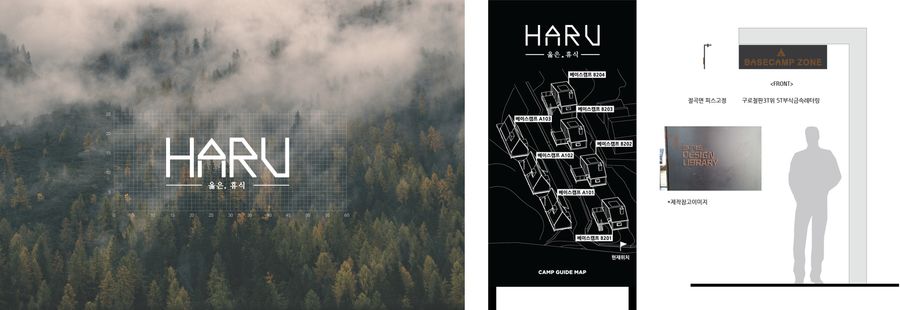 Haru Cafe