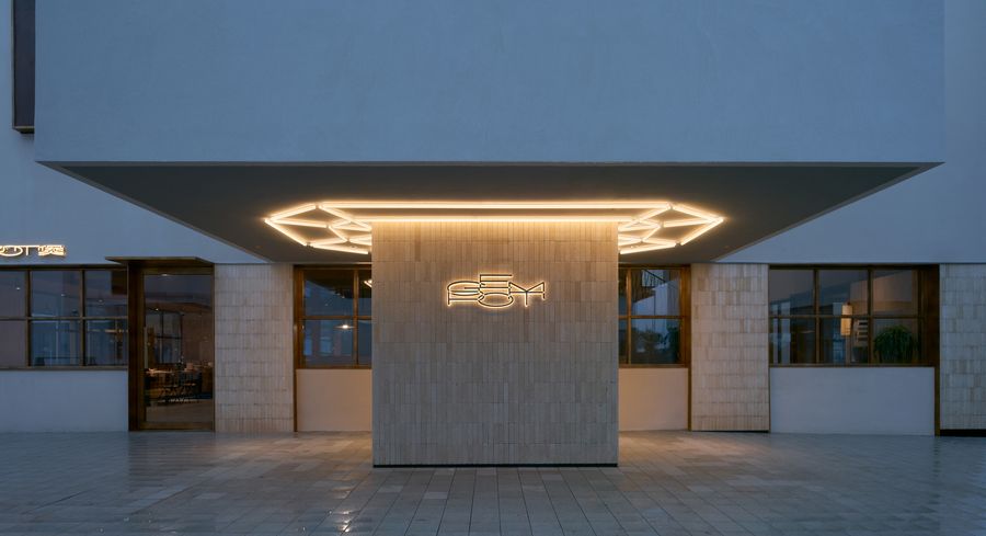 Gempot Interior Design