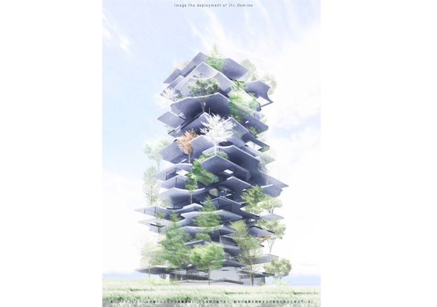 Earth House