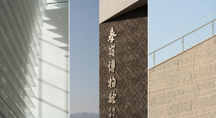 Qinling Museum