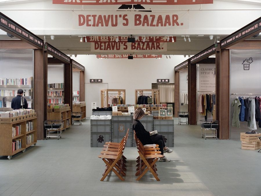 Deja Vu Recycled Store